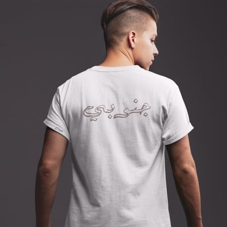 تيشيرت بتصميم سعودي وطني , خنجر سعودي وكلمة جنوبي - AL0016