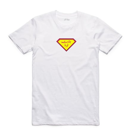 تيشيرت بشعار بنت قوية - 1322