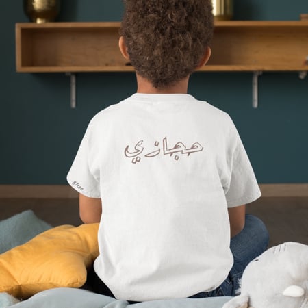 تيشيرت بتصميم سعودي وطني , عمة سعودية و كلمة حجازي - AL0013