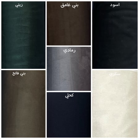 عبايه شتويه شامواه
