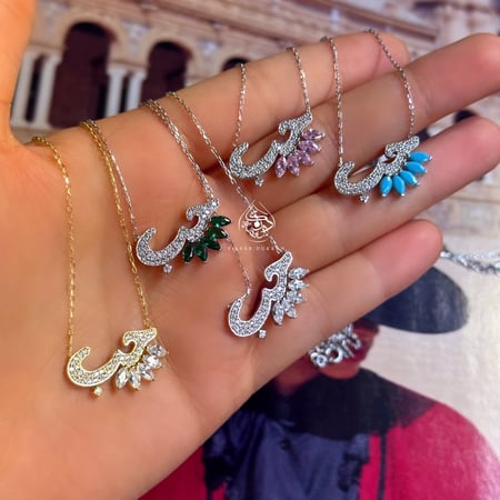 سلسله حب شايني