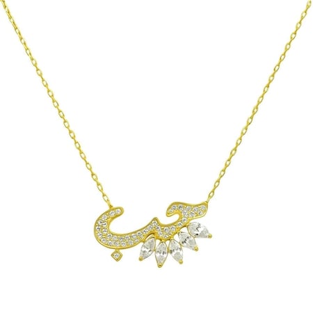 سلسله حب شايني