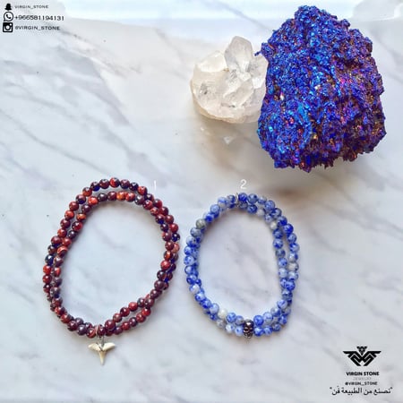 أسوارة اللازورد و أسوارة العقيق ب سن القرش