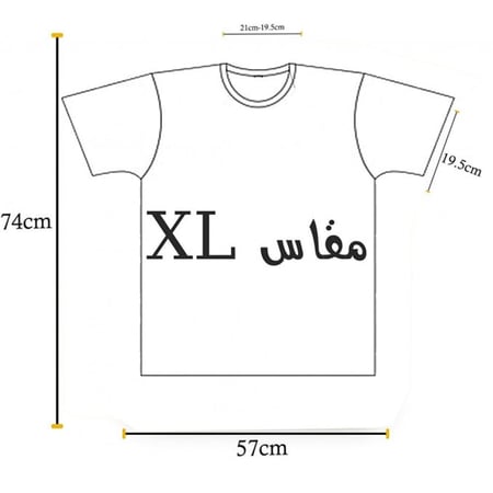 تيشرت الهلال