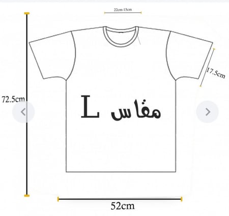 تيشرت الهلال