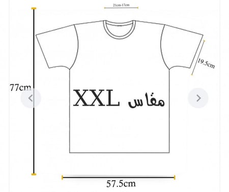 تيشرت الهلال