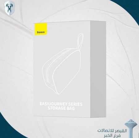 حقيبة يد easy journey متعددة الاستخدامات من Baseus