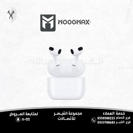 البكج الذكي 2في1 ساعة الترا موجماكس الجديدة تعمل بالإيماءات وجميع الاوضاع الرياضية وقياسات القلب والنوم وسماعة ايربدوز4 من موجماكس بتصميم ممتاز وانيق مناسب لحجم الأذن سماعة ستيريو حقيقي