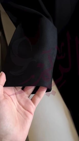 عباية غيم