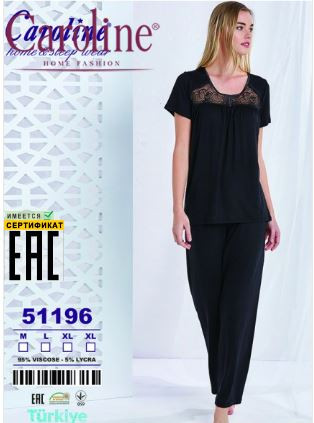 بيجامة بيت - تركي - موديل 51196