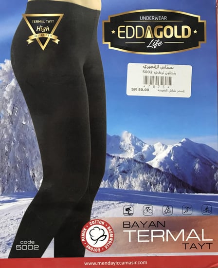 بنطلون شتوي ترمل - تركي - موديل 5002