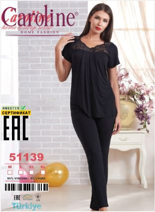 بيجامة بيت - تركي - موديل 51139