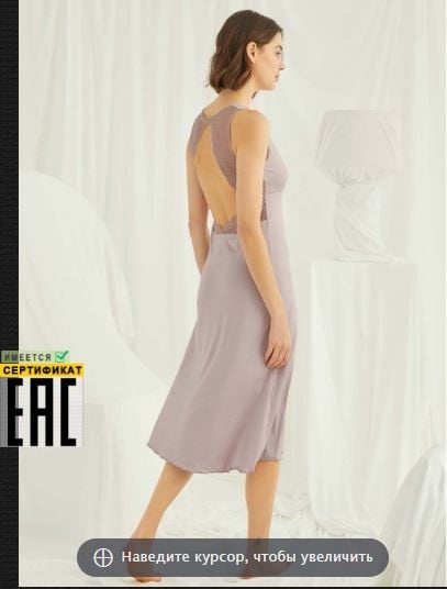 قميص نوم - تركي - موديل 18442