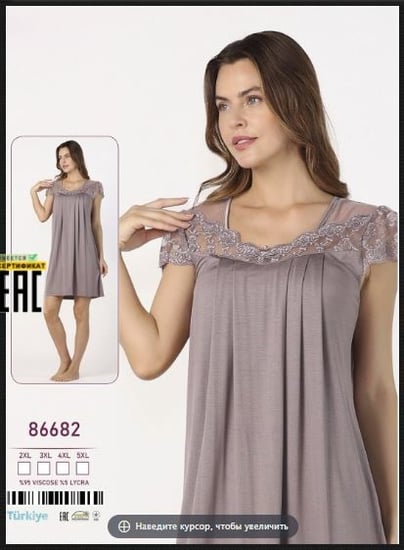 قميص بيت -تركي - موديل 86682