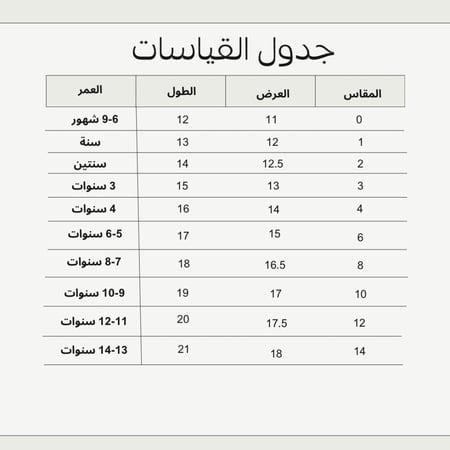 سديري ولادي - اخضر