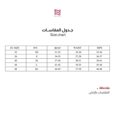 سترة بقصة مثلثة