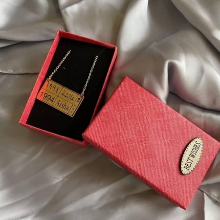 سلسال اللوحه تصميم أنيق وفريد