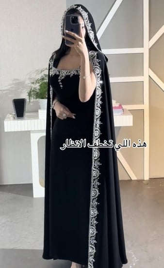 قفطان مع قبعه
