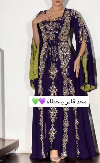 قفطان فخم