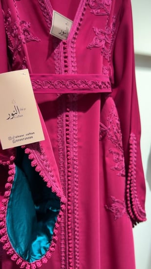 قفطان تطريز مبطن