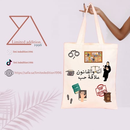 القانون
