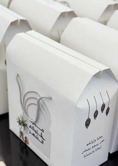 بكج وصال الفاخر فستقي