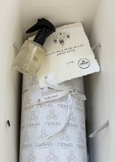 بكج وصال الفاخر كحلي