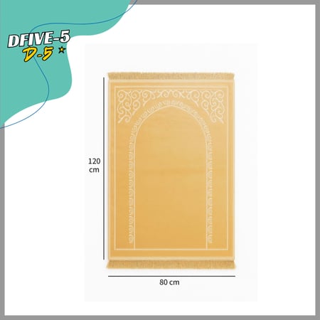 سجاد صلاة كبيرة ومريحه