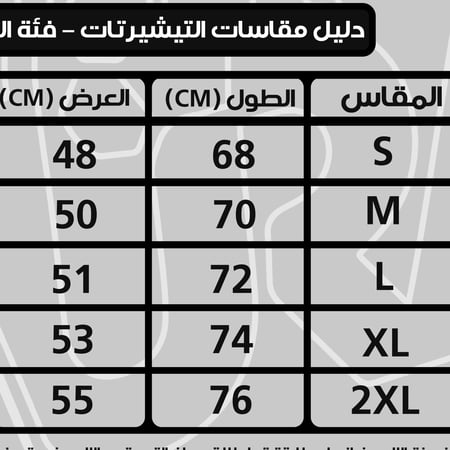 سويتر الاهلي تمارين  25-26