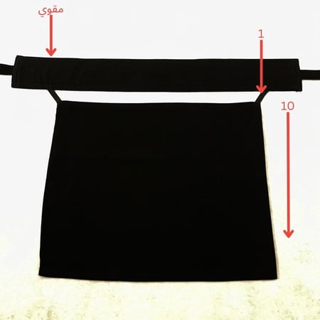 نقاب مقوي وسط