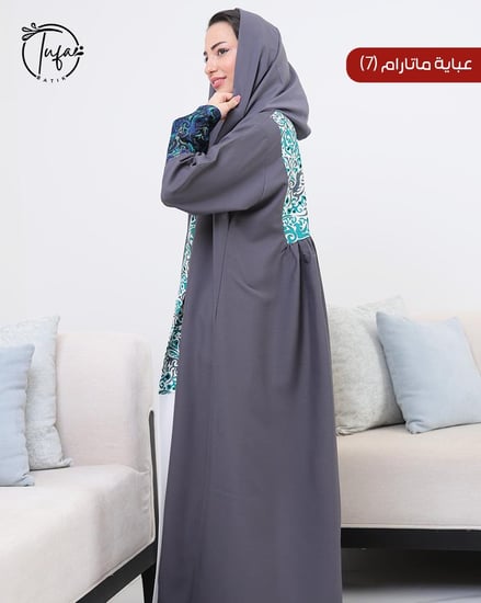 عباية لون رمادي غامق