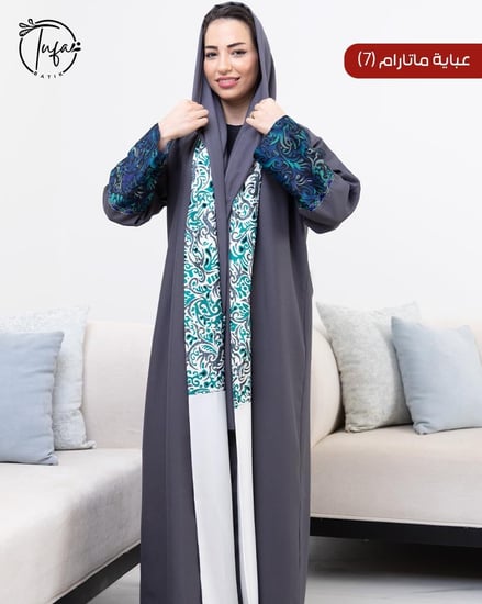 عباية لون رمادي غامق