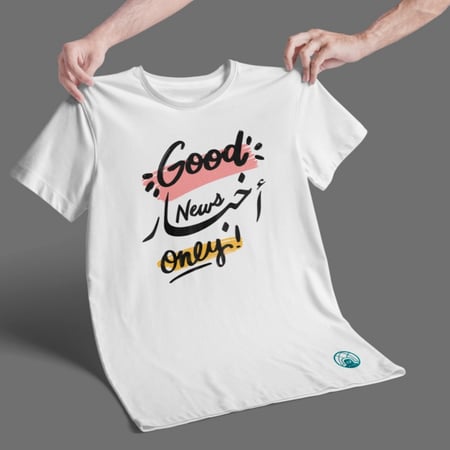 تي شيرت The moon