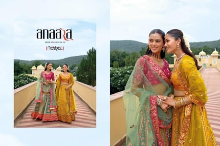 ألوان الأناقة الملكية