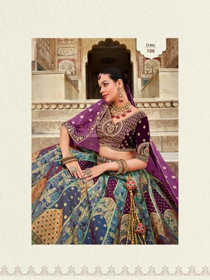 أسطورة الألوان الملكية