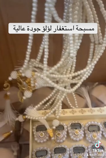 هدية رمضانية