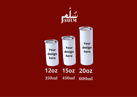 مق حسب الطلب