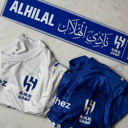 بكج الهلال💙