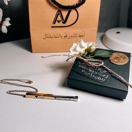 سلسال حفر بالليزر الإسم والعبارة المطلوبة ( 042 )