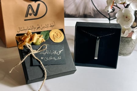 سلسال حفر بالليزر الإسم والعبارة المطلوبة ( 042 )