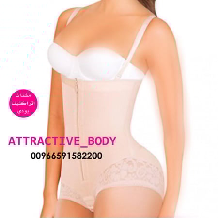 مشد موديل بانتي سيور رفيع مستوي