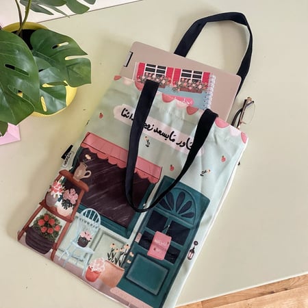 حقيبة كتف جاور