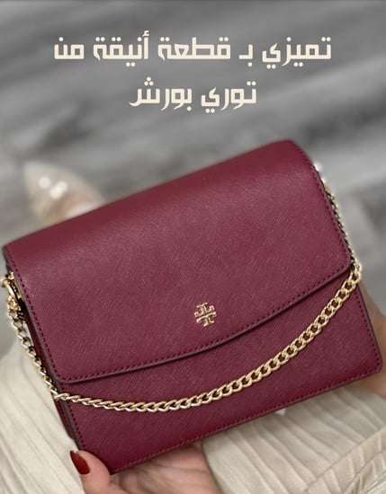 شنطة أصلية براند توري بورش