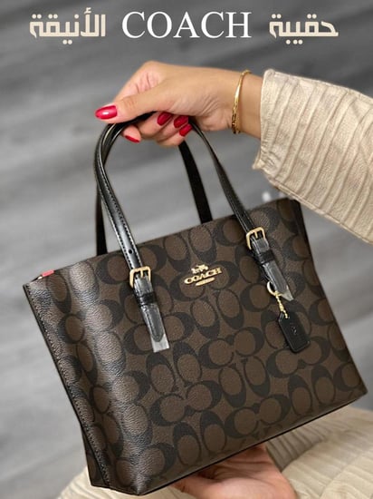 شنطة كوتش مخفضة