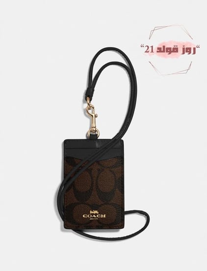 حامل بطاقات كوتش