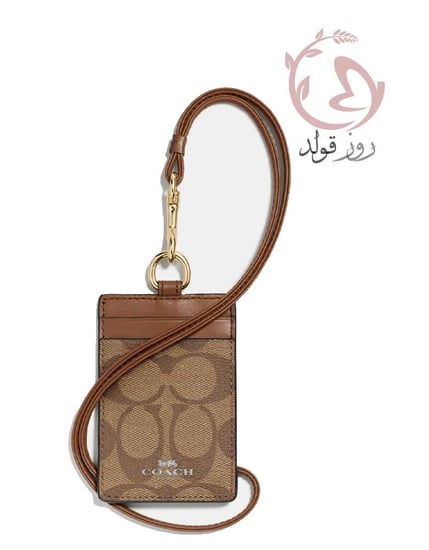 حامل بطاقات كوتش