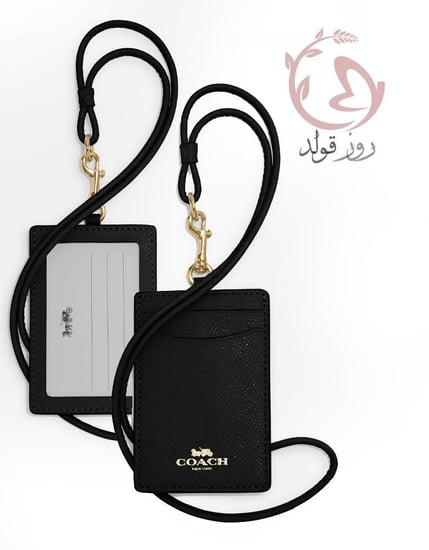 حامل بطاقات كوتش