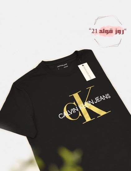 تي شيرت رجالي من كالفن كلاين