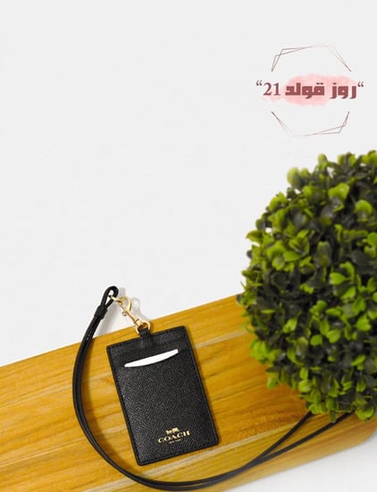 حامل بطاقات ماركة كوتش Coach Lanyard