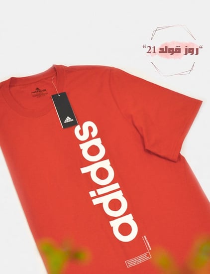 تي شيرت رجالي من اديداس